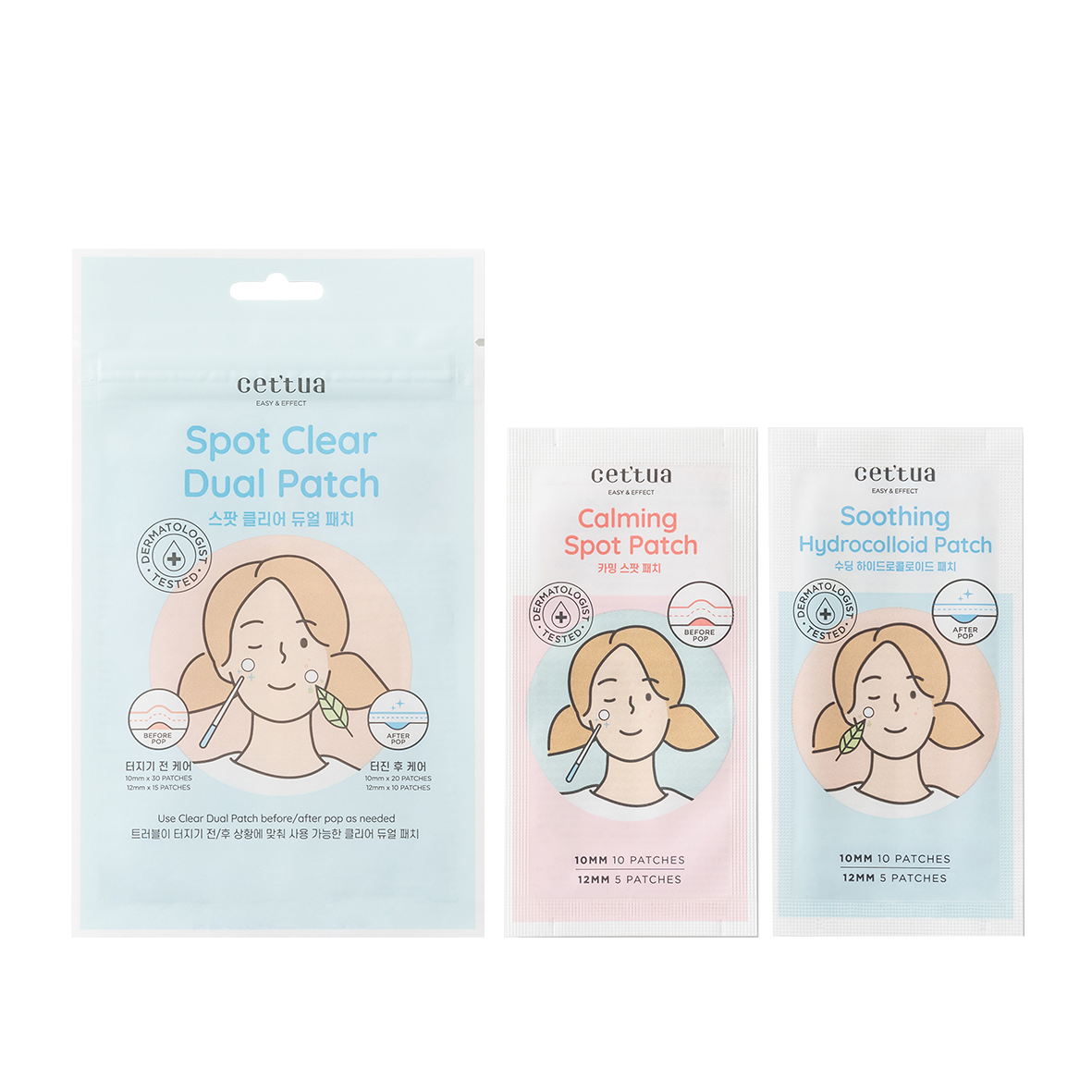 spot clear dual patch